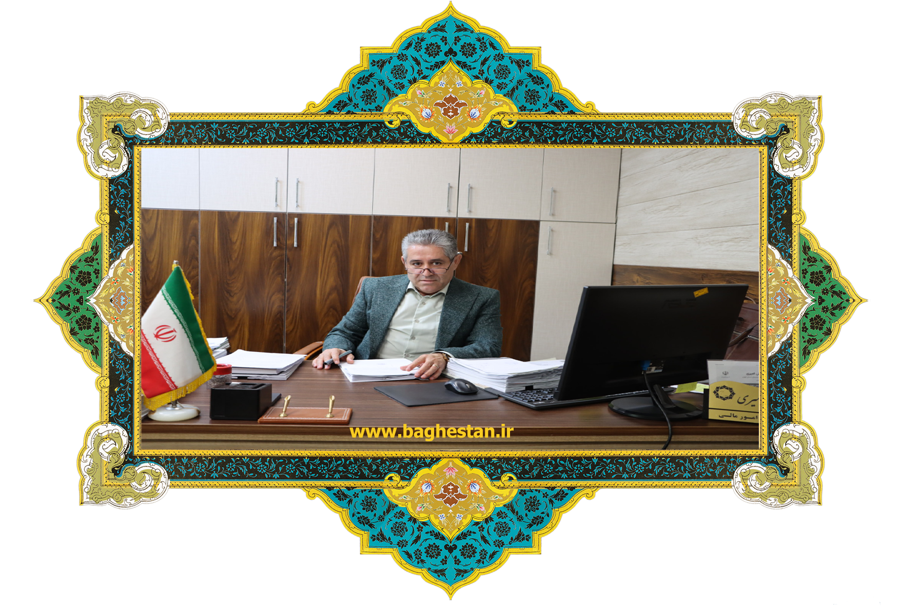 amiri- maali.png